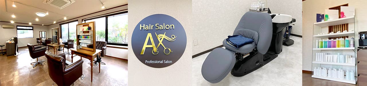 HAIRSALON AX